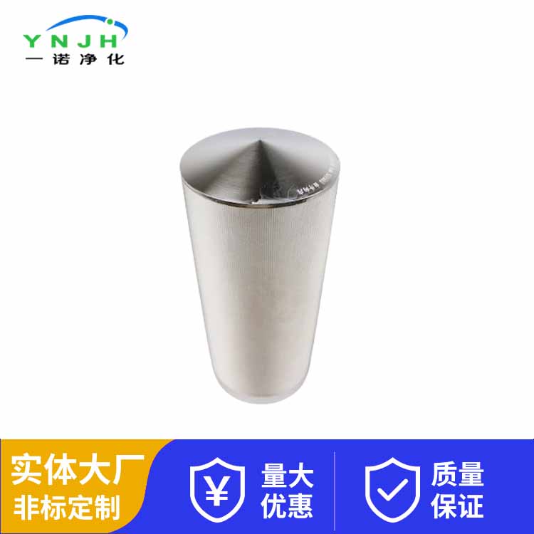 不锈钢滤芯0332.jpg
