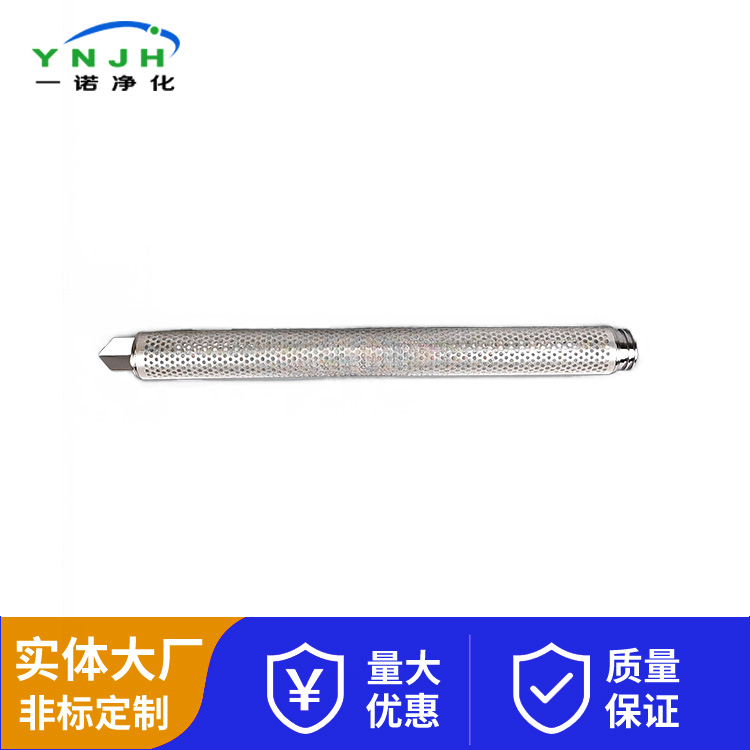 烧结丝网滤芯1018.jpg