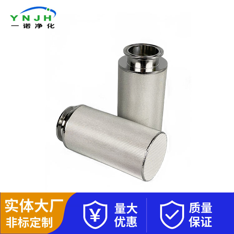 烧结网滤芯1111 (1).jpg