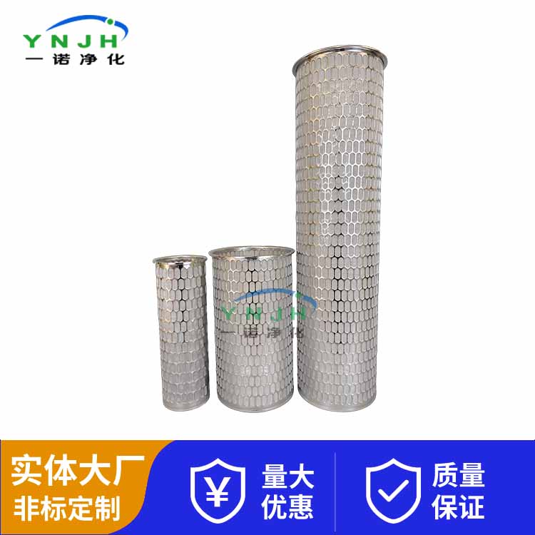 冲孔板滤篮250115.jpg